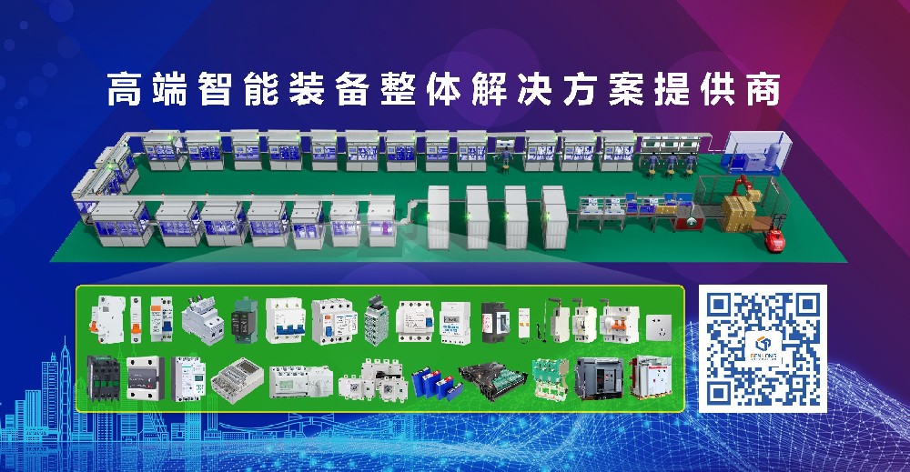 奔龍自動(dòng)化亮相中國第134屆廣交會！
