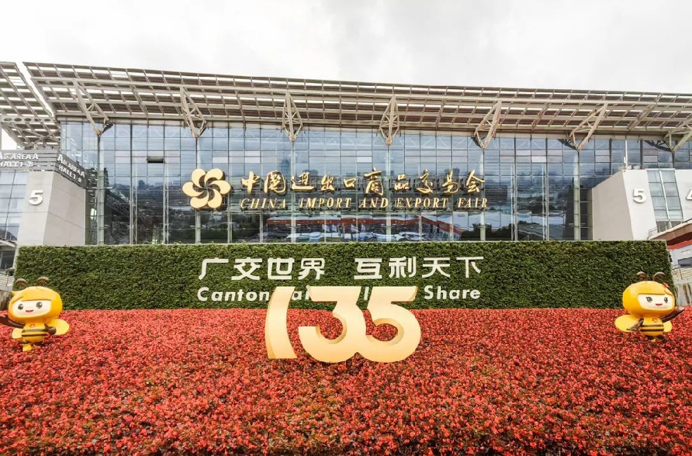 2024年，奔龍自動(dòng)化再次啟程，加快海外市場(chǎng)拓展，亮相第135屆廣交會(huì)，開(kāi)拓新天地！